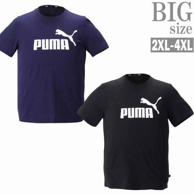 スポーツウェア 半袖 大きいサイズ PUMA プーマ メンズ トレーニングウェア Tシャツ ロゴ C050706-05の通販はau PAY マーケット ラグタイム au PAY マーケット-通販サイト プーマ スポーツウェア 半袖