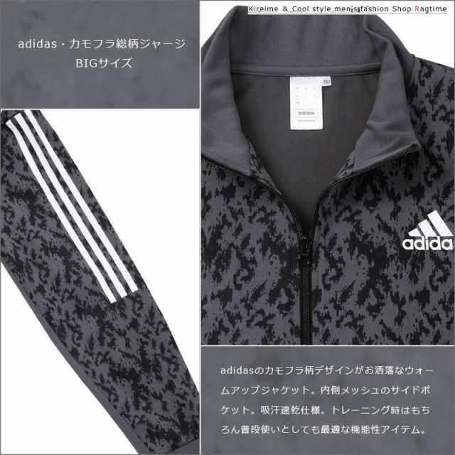 adidas アディダス トラックジャケット 総柄 ブラック メンズ