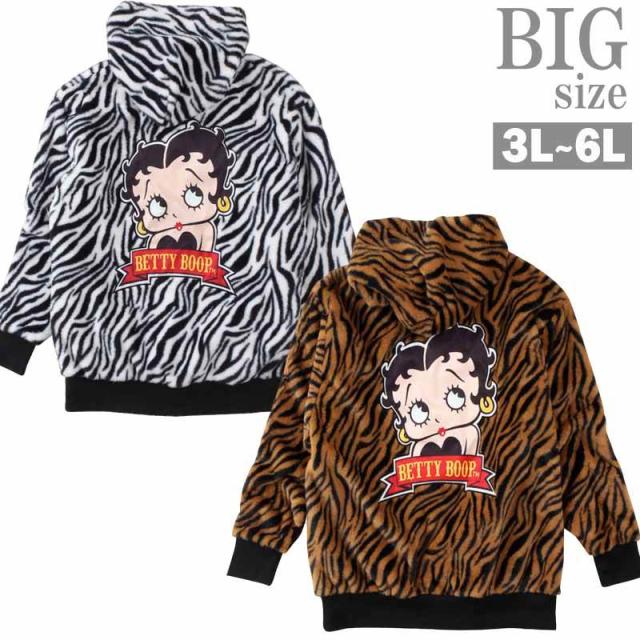 ボアパーカー 大きいサイズ メンズ BETTY BOOP ガール ゼブラ タイガー ボアジャケット C050825-07