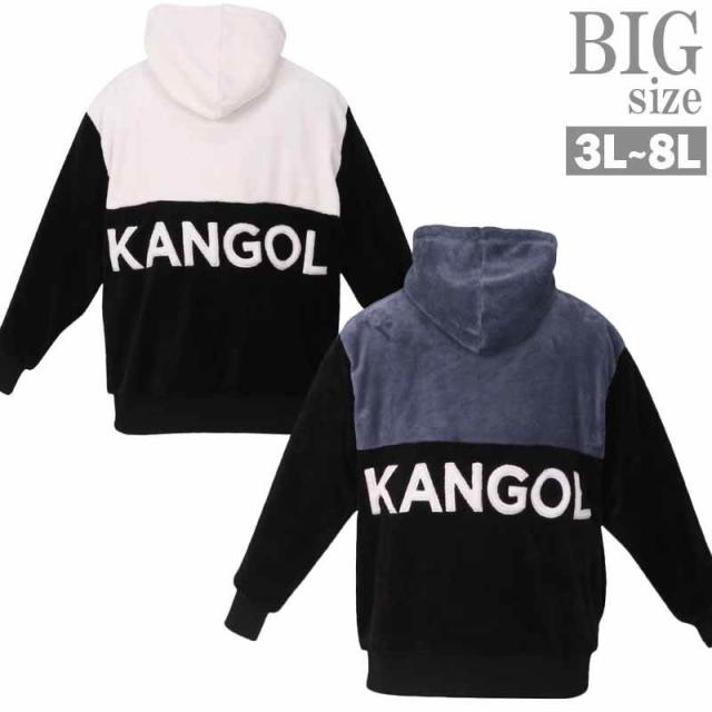 ボアフリース パーカー 大きいサイズ メンズ KANGOL 暖か ボアジャケット ロゴ おしゃれ C051117-01の通販は 8,828円