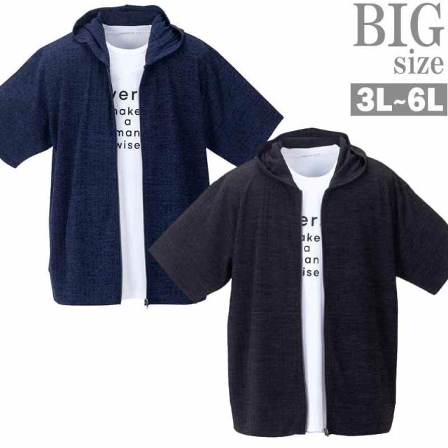 サマーパーカー アンサンブル 大きいサイズ メンズ プリントTシャツ ２枚組 セット お得 C060220-05