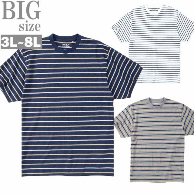 ボーダーTシャツ 大きいサイズ メンズ 半袖T クルーネック トップス オーガニックコットン C060321-04の通販は 4,963円