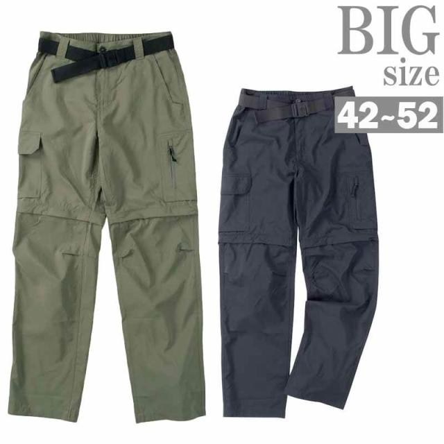 カーゴパンツ 大きいサイズ メンズ 2WAY コンバーチブル Columbia ハーフパンツ ストレッチ C060328-07