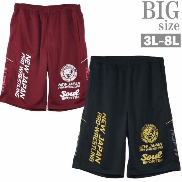 ジャージハーフパンツ 大きいサイズ メンズ 新日本プロレス SOUL SPORTS トレーニング C060419-01の通販は 7,163円