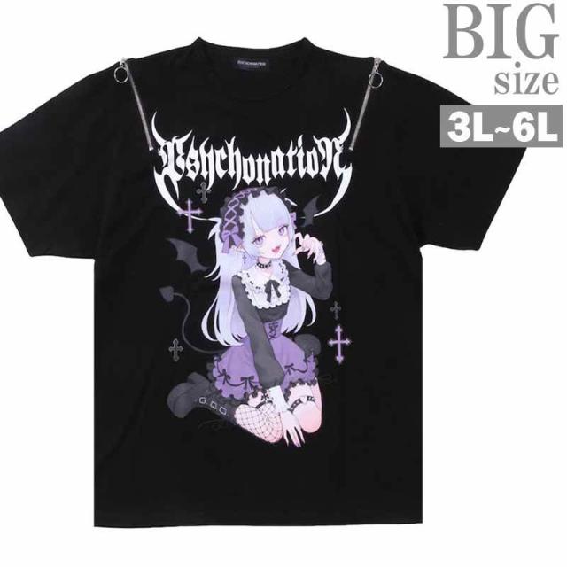 寝田ルネ Tシャツ 大きいサイズ メンズ PSYCHO NATION サイコ プリントT ショルダーファスナー C060522-06