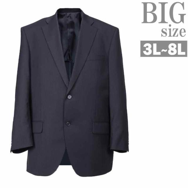 テーラードジャケット 大きいサイズ メンズ スーツ ジャケット シングル 2B ウォッシャブル C060604-02