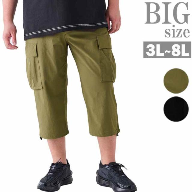 ハーフパンツ 大きいサイズ メンズ クロップドカーゴ Coleman クライミング ビッグサイズ C060611-06