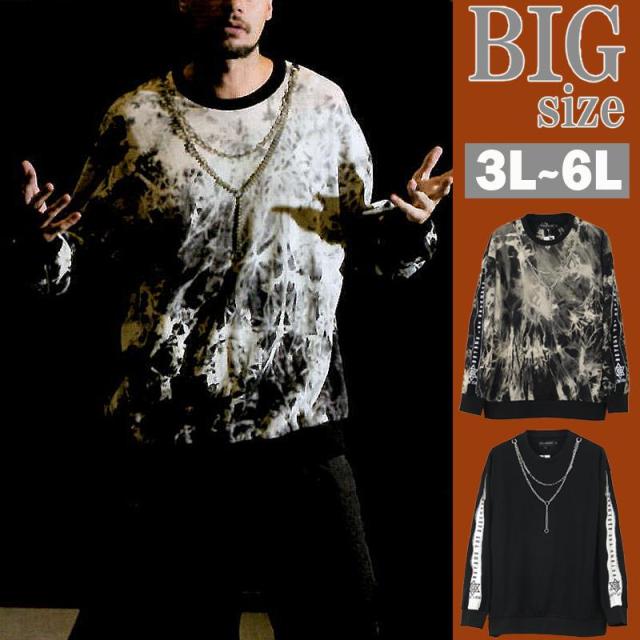 トレーナー 大きいサイズ メンズ 袖ジップ ネックレス デザイン トップス お洒落 ロゴ タイダイ C060804-01