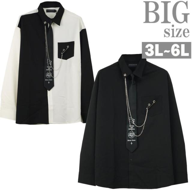デザインシャツ 長袖 大きいサイズ メンズ ネクタイ チェーン お洒落 胸ポケット ストレッチ C060804-02