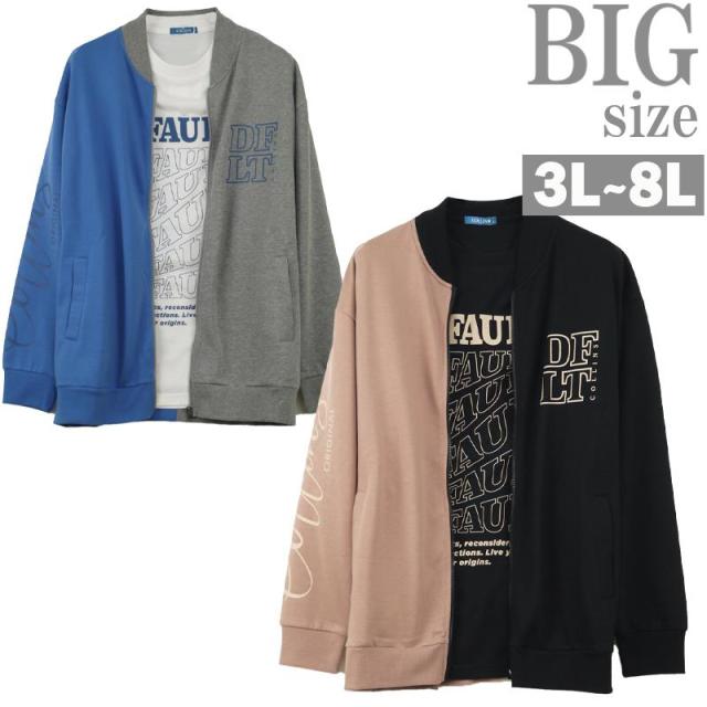 ブルゾン Tシャツ 大きいサイズ メンズ 配色切替 ２枚組 アンサンブル プリントＴ お洒落 C060804-03