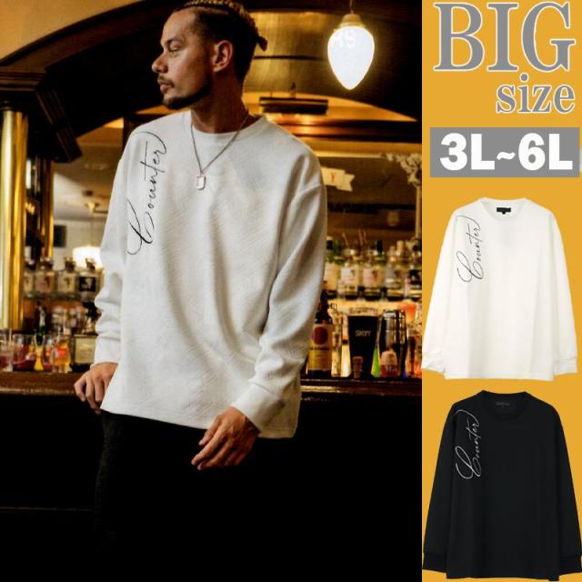 Tシャツ 長袖 大きいサイズ メンズ お洒落 ロンＴ ジャガード 刺繍 ロゴデザイン IN THE ATTIC C060819-04