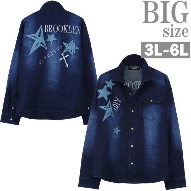 デニムシャツ 長袖 大きいサイズ メンズ ストレッチ スター 星 ロゴ 刺繍 胸ポケット GLADIATE C060819-05