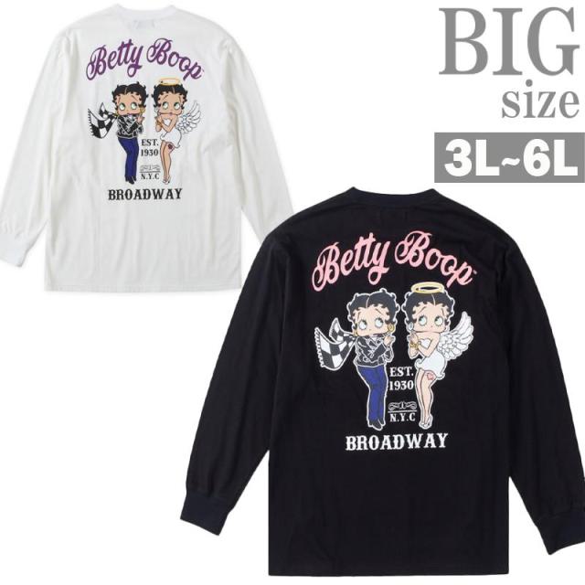 BETTY BOOP 長袖Tシャツ 大きいサイズ メンズ プリント ロンT ガール キャラ かわいい C060829-03