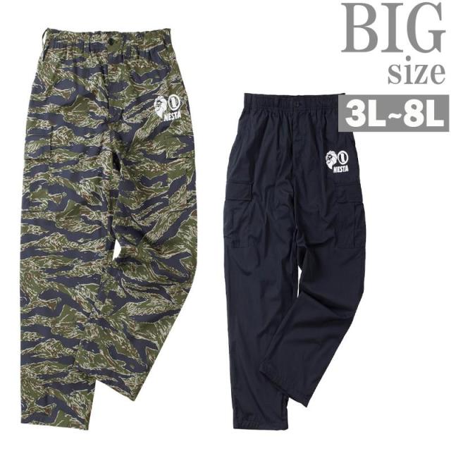 カーゴパンツ 大きいサイズ メンズ NESTA BRAND 撥水加工 メッシュ裏地 カモフラ 迷彩 C060910-05