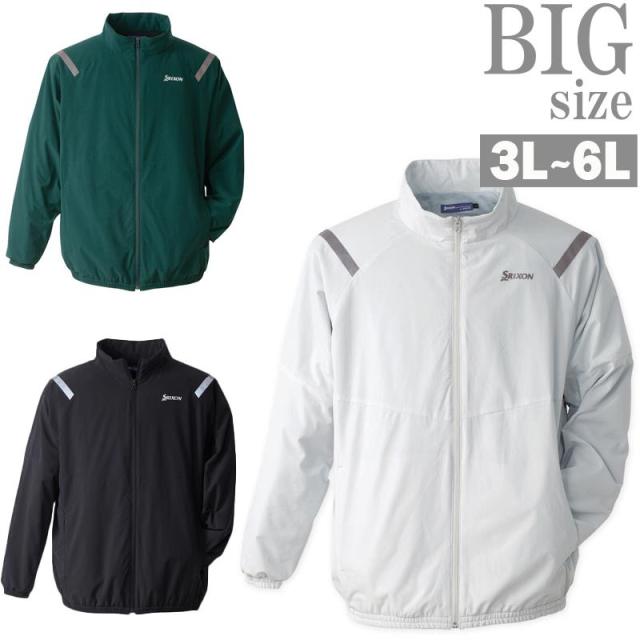 スポーツウェア 大きいサイズ メンズ ストレッチ トラックジャケット メッシュ 撥水 SRIXON C060916-02