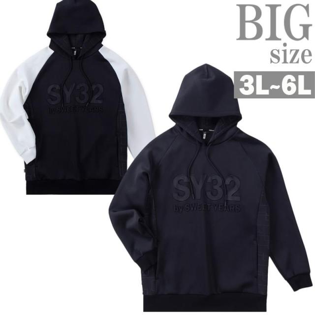 パーカー 大きいサイズ メンズ SY32 エンボス ロゴ デザイン ラグラン スウェット ビッグサイズ C060918-04