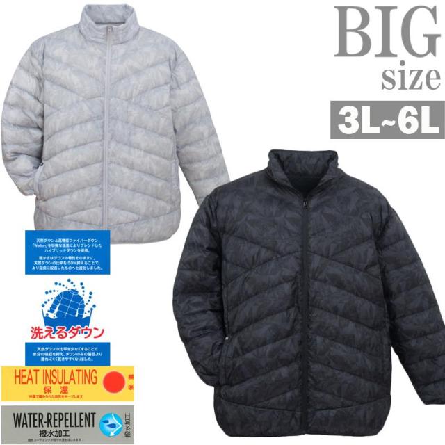 ダウンジャケット 大きいサイズ メンズ FILA GOLF フィラゴルフ ハイブリット 撥水 総柄 ビッグ C060918-08