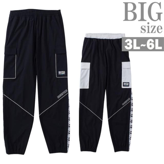 ウインドパンツ 大きいサイズ メンズ ナイロンパンツ SY32 サイドライン 配色切替え カーゴ C060920-02