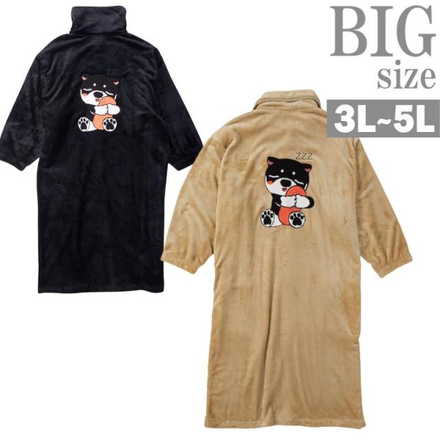 暖か 部屋着 大きいサイズ メンズ ロング ルームウェア ボアフリース 黒柴印和んこ堂 犬 C060926-02