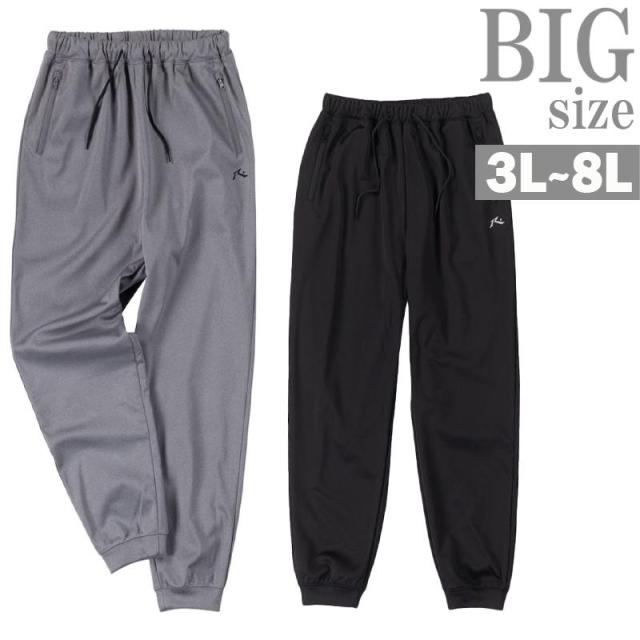 スウェットパンツ RUSTY 大きいサイズ メンズ 暖か ボンディング 裏フリース 保温 ストレッチ C060926-04