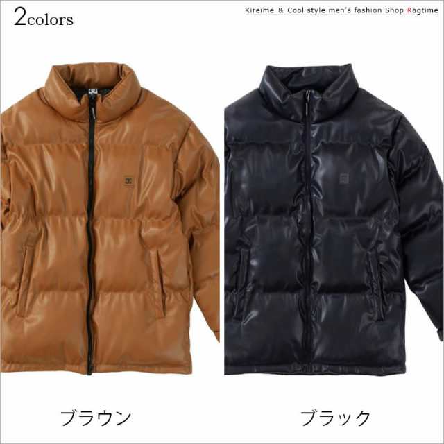 中綿ジャケット PUレザー 大きいサイズ メンズ フェイクレザー
