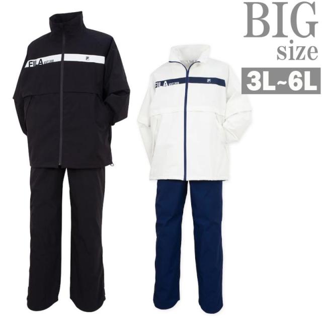 レインウェア 上下 FILA GOLF 大きいサイズ メンズ 合羽 ビッグサイズ BIG 機能性 フィラゴルフ C061018-01