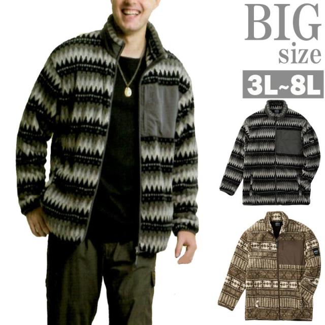 フリースジャケット 大きいサイズ メンズ ボアブルゾン 裏メッシュ OUTDOOR アウトドア C061105-03