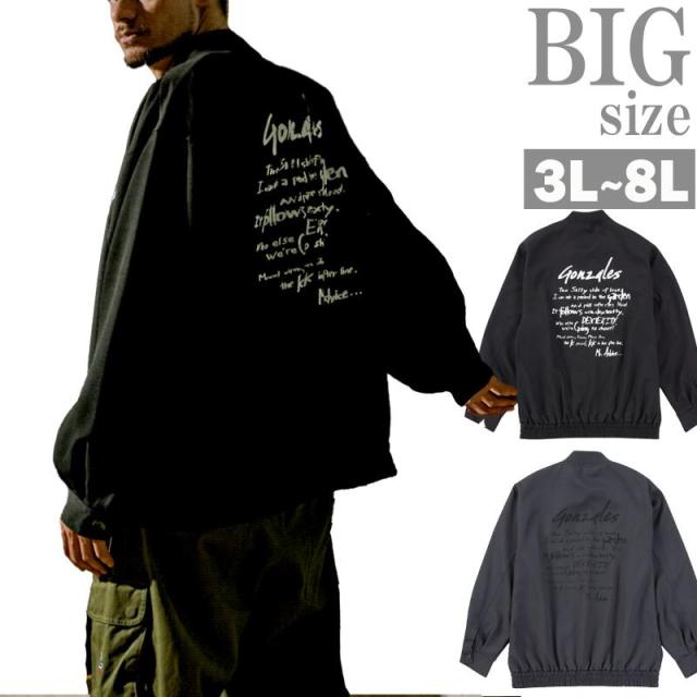 ワークジャケット 大きいサイズ メンズ ブルゾン What it isNt ロゴプリント フルジップの通販は 13,467円