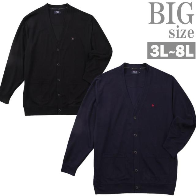 カーディガン POLO BCS 大きいサイズ メンズ 刺繍 薄手 トップス お洒落 スムースポンチ