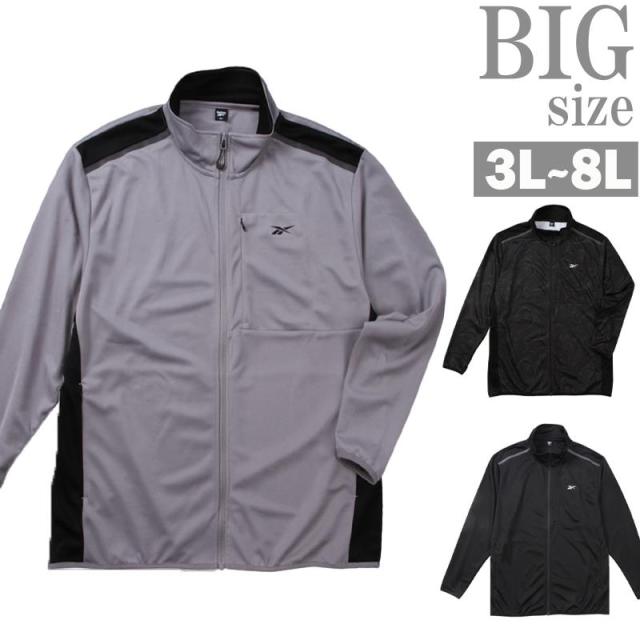 ジャージ 大きいサイズ メンズ Reebok リーボック ストレッチ スポーツウェア トレーニング