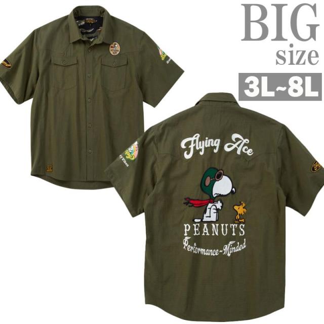 ミリタリーシャツ 半袖 スヌーピー 大きいサイズ メンズ SNOOPY 刺繍 プリント胸ポケット C070303-10