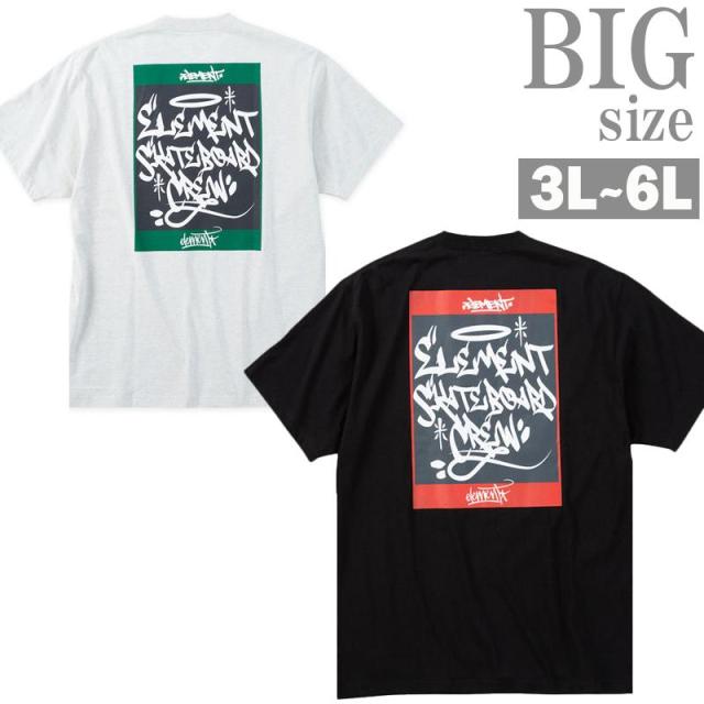 プリントTシャツ ELEMENT 大きいサイズ メンズ ビッグロゴ 半袖 トップス ワッペン デザインT C070307-02