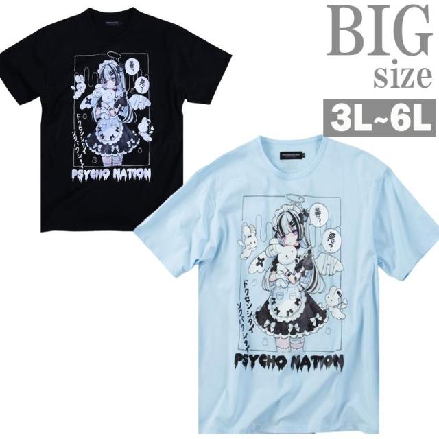 Tシャツ サイコネーション 大きいサイズ メンズ PSYCHO NATION 寝田ルネ メイド 半袖 C070307-05