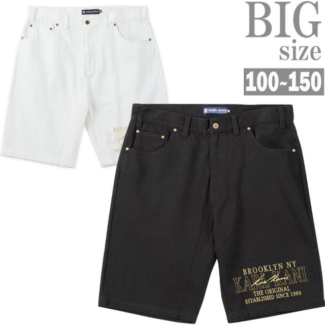 デニムハーフパンツ 大きいサイズ メンズ KARL KANI カールカナイ ロゴ 刺繍 プリント C070310-03