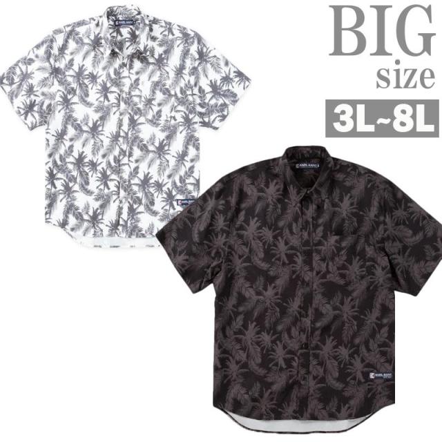 ボタニカル柄 半袖シャツ 大きいサイズ メンズ アロハシャツ KARL KANI 胸ポケット C070310-06