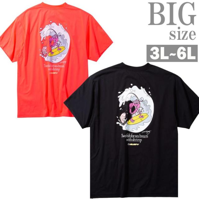 プリントTシャツ RUSTY 大きいサイズ メンズ 水陸両用 ラスティ ラッシュガード 半袖 C070312-01