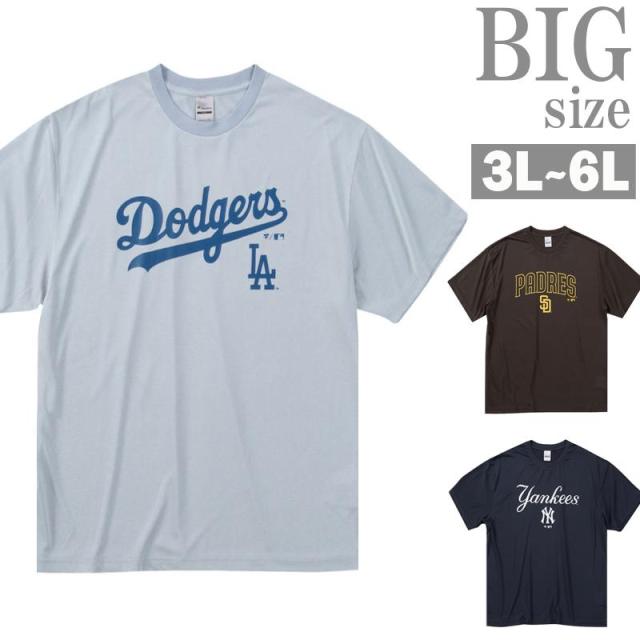 Tシャツ MLB 大きいサイズ メンズ ドジャース ヤンキース パドレス トップス フロントワード C070312-07