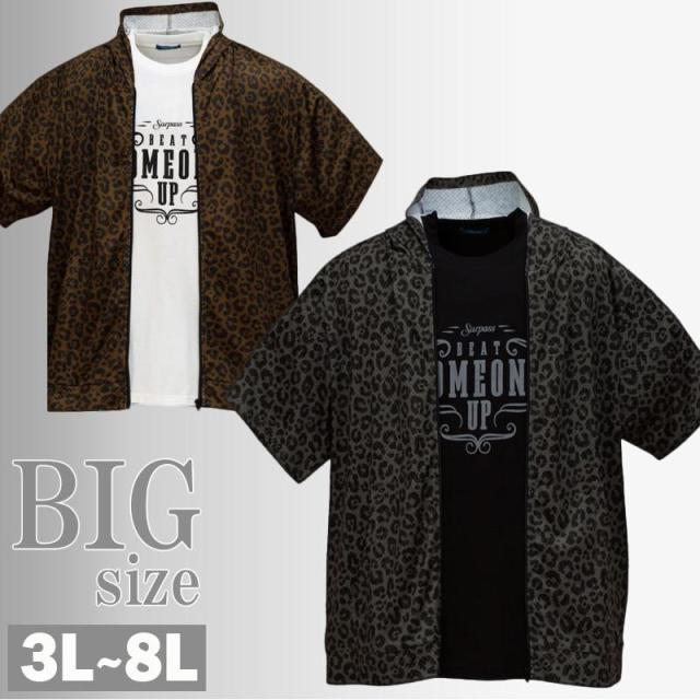 半袖パーカー 豹 ヒョウ柄 大きいサイズ メンズ プリントTシャツ アンサンブル セット 総柄 C070313-11