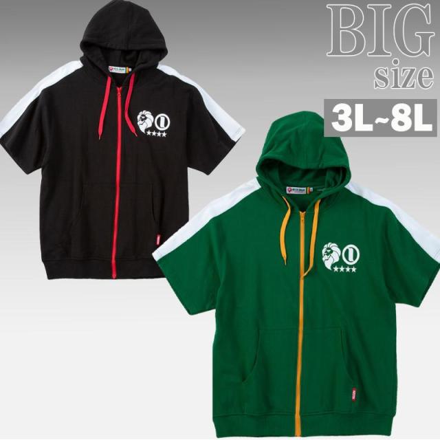 半袖パーカー NESTA BRAND ネスタブランド 大きいサイズ メンズ ジップパーカ 配色切替え C070317-10