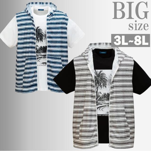 パーカー アンサンブル 大きいサイズ メンズ 2枚組 セット Tシャツ ノースリーブ ボーダー C070320-02