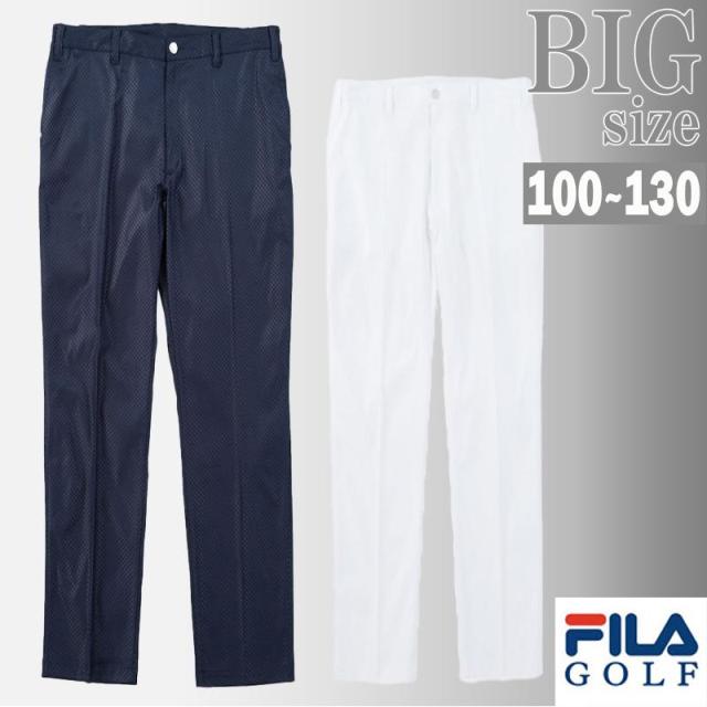 ストレッチパンツ 大きいサイズ メンズ FILA GOLF フィラゴルフ エンボス ツイル ストレート C070321-04
