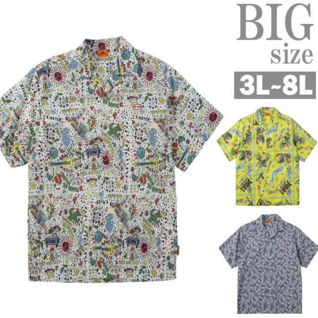 半袖シャツ 総柄 大きいサイズ メンズ クリフメイヤー KRIFF MAYER 開襟 オープンカラー C070325-03