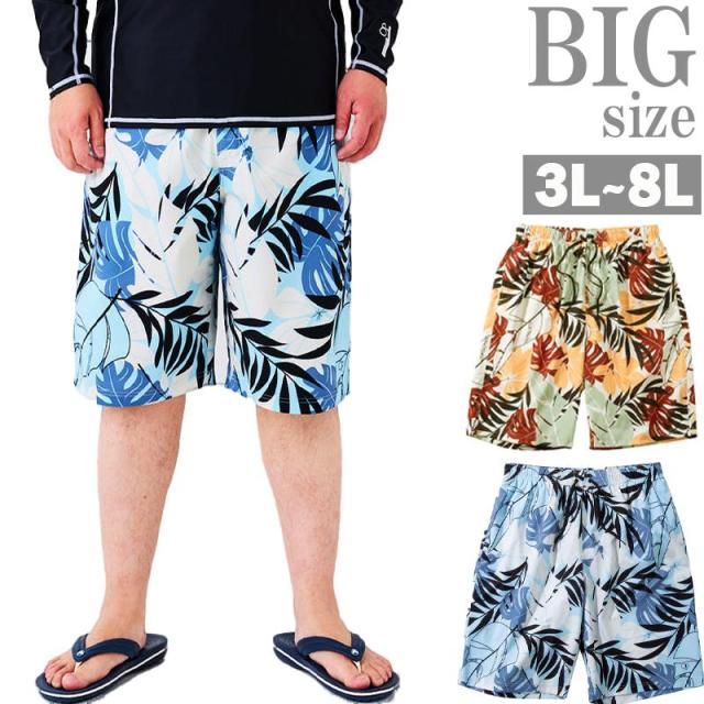 サーフパンツ 大きいサイズ メンズ ボタニカル柄 OP ストレッチ サポーター付 総柄 刺繍 C070428-09