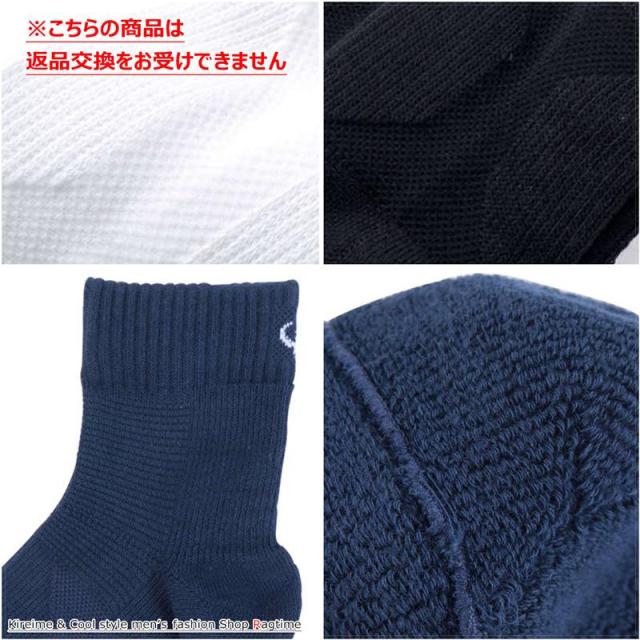 大きいサイズ 靴下 ソックス アクアチタン スポーツソックス パイル地 メッシュ編み C 03の通販はau Pay マーケット ラグタイム