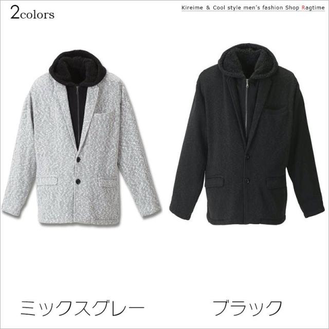 ニットジャケット 大きいサイズ メンズ テーラードジャケット レイヤード 裏起毛 あったか ボア C 07の通販はau Pay マーケット ラグタイム