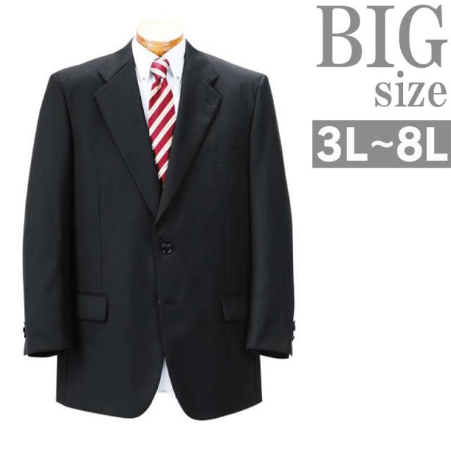 シングル ジャケット メンズ 大きいサイズ テーラード ウォッシャブル 自宅洗濯可 ストレッチ C301206-02