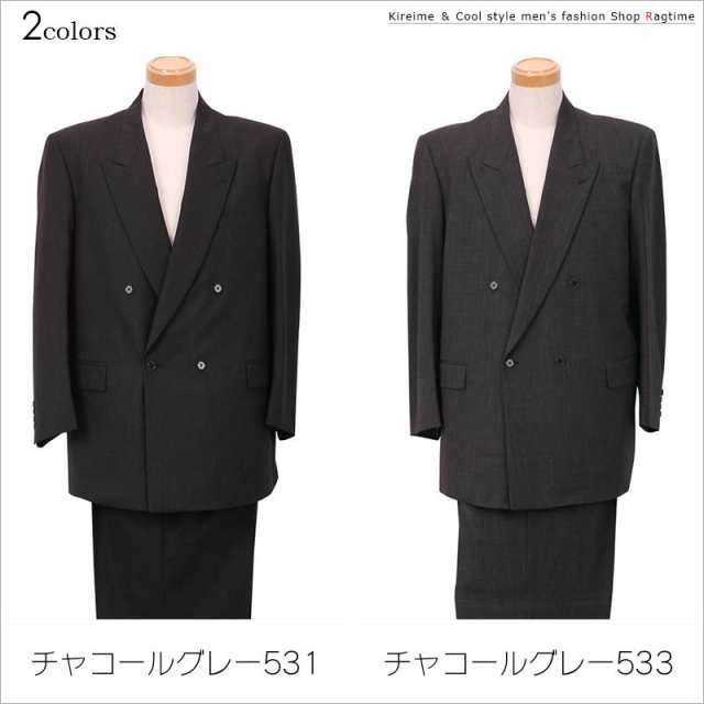 ★お求めやすく価格改定★ 春夏用ダブルスーツ - その他