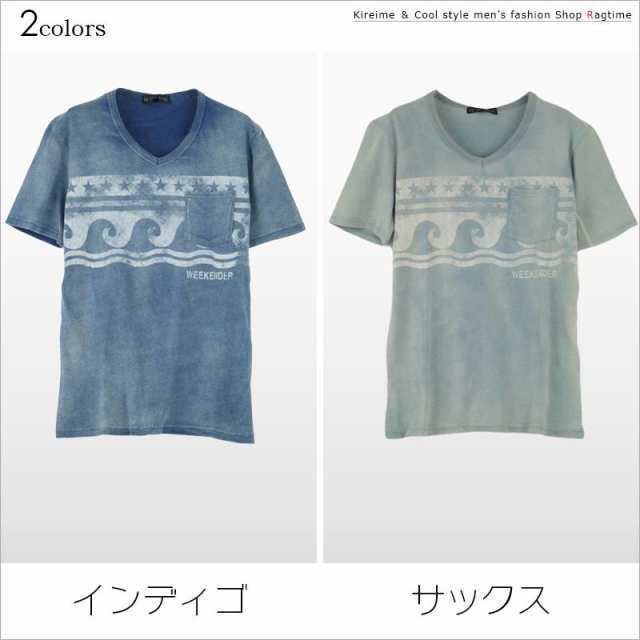 インディゴ ｔシャツ メンズ 天竺 夏 サマーｔシャツ プリントｔシャツ 擦れ プリント I 02の通販はau Pay マーケット ラグタイム