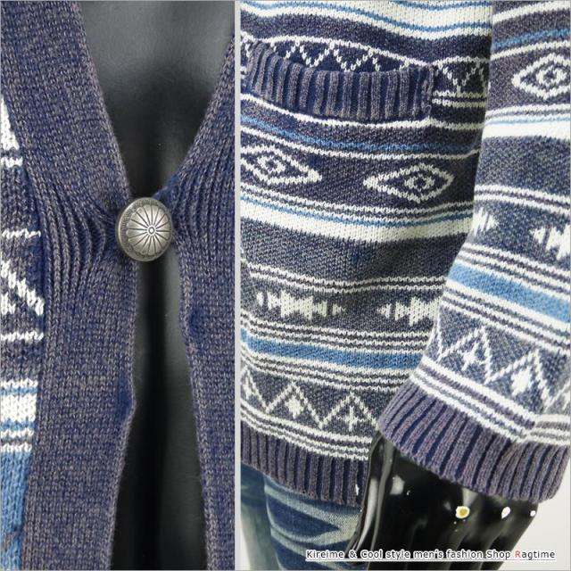 ロングカーディガン メンズ ニットカーディガン ネイティブ柄 オルテガ柄 カーディガン I0100 02の通販はau Pay マーケット ラグタイム