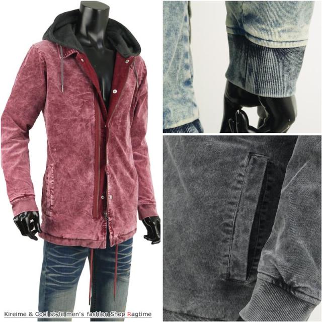 コーデュロイジャケット メンズ コーディロイ ジャケット ブルゾン フード パーカー おしゃれ 0100 03の通販はau Pay マーケット ラグタイム コーデュロイジャケット メンズ コーディロイ ジャケット ブルゾン フード パーカー おしゃれ 0100 03の通販はau Pay マーケット ラグタイム